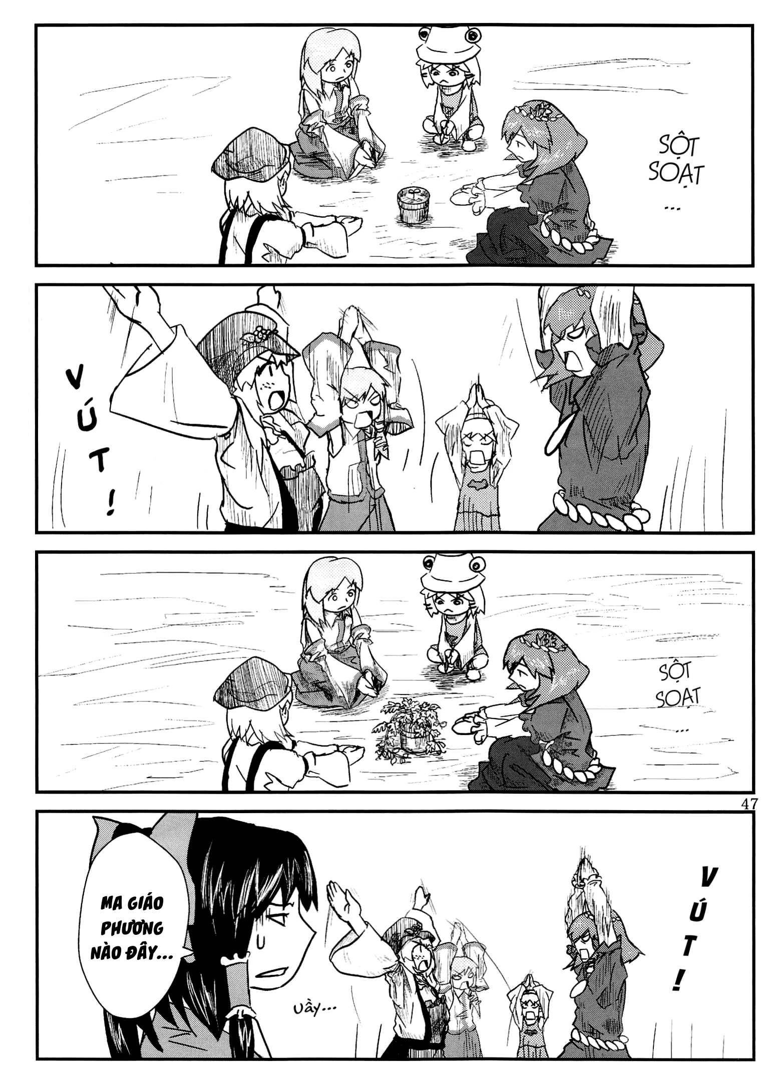 Touhou - Suwakoto! (Doujinshi) Chapter 2 - 20