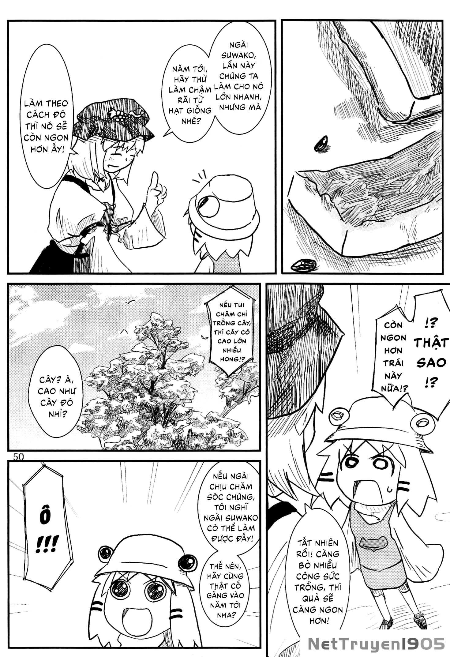 Touhou - Suwakoto! (Doujinshi) Chapter 2 - 23