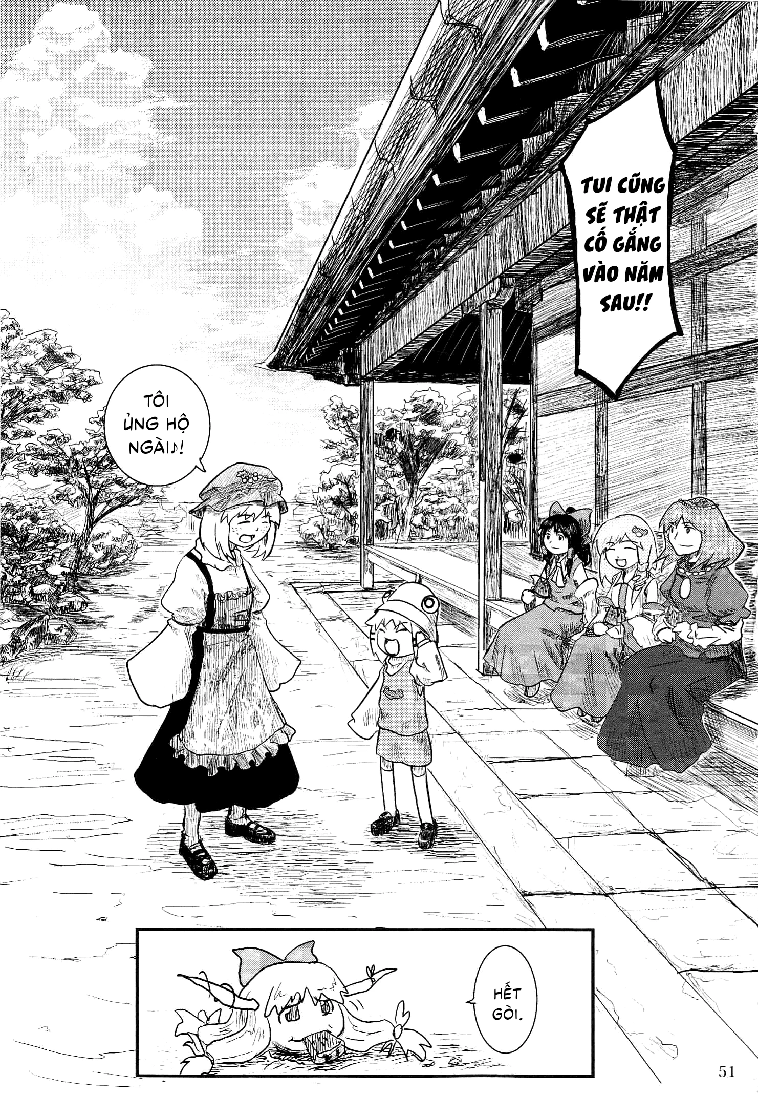 Touhou - Suwakoto! (Doujinshi) Chapter 2 - 24