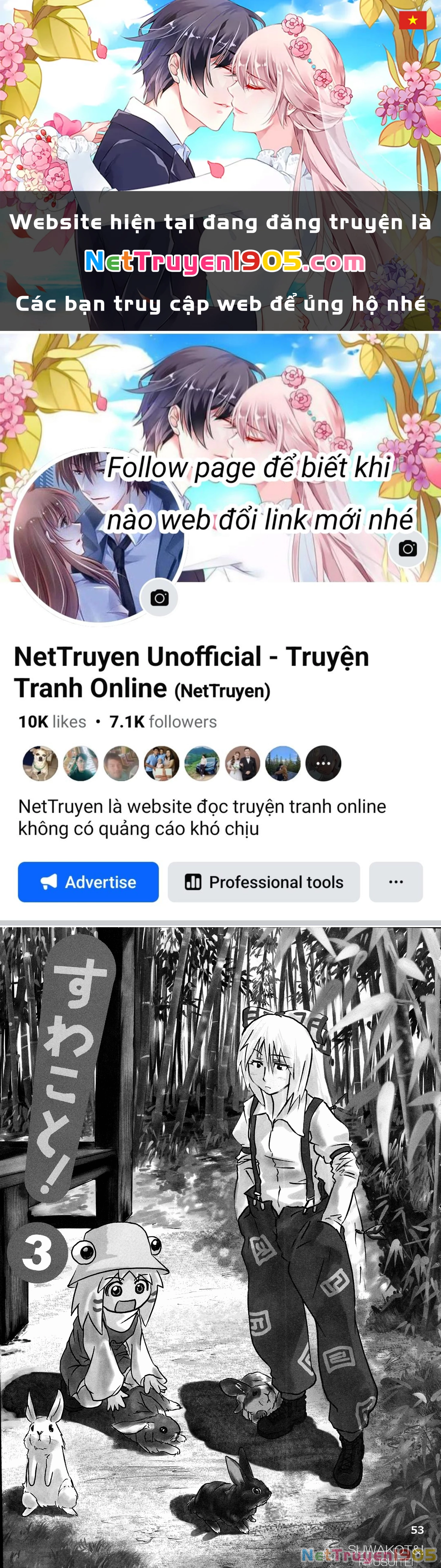 Touhou - Suwakoto! (Doujinshi) Chapter 3 - 1