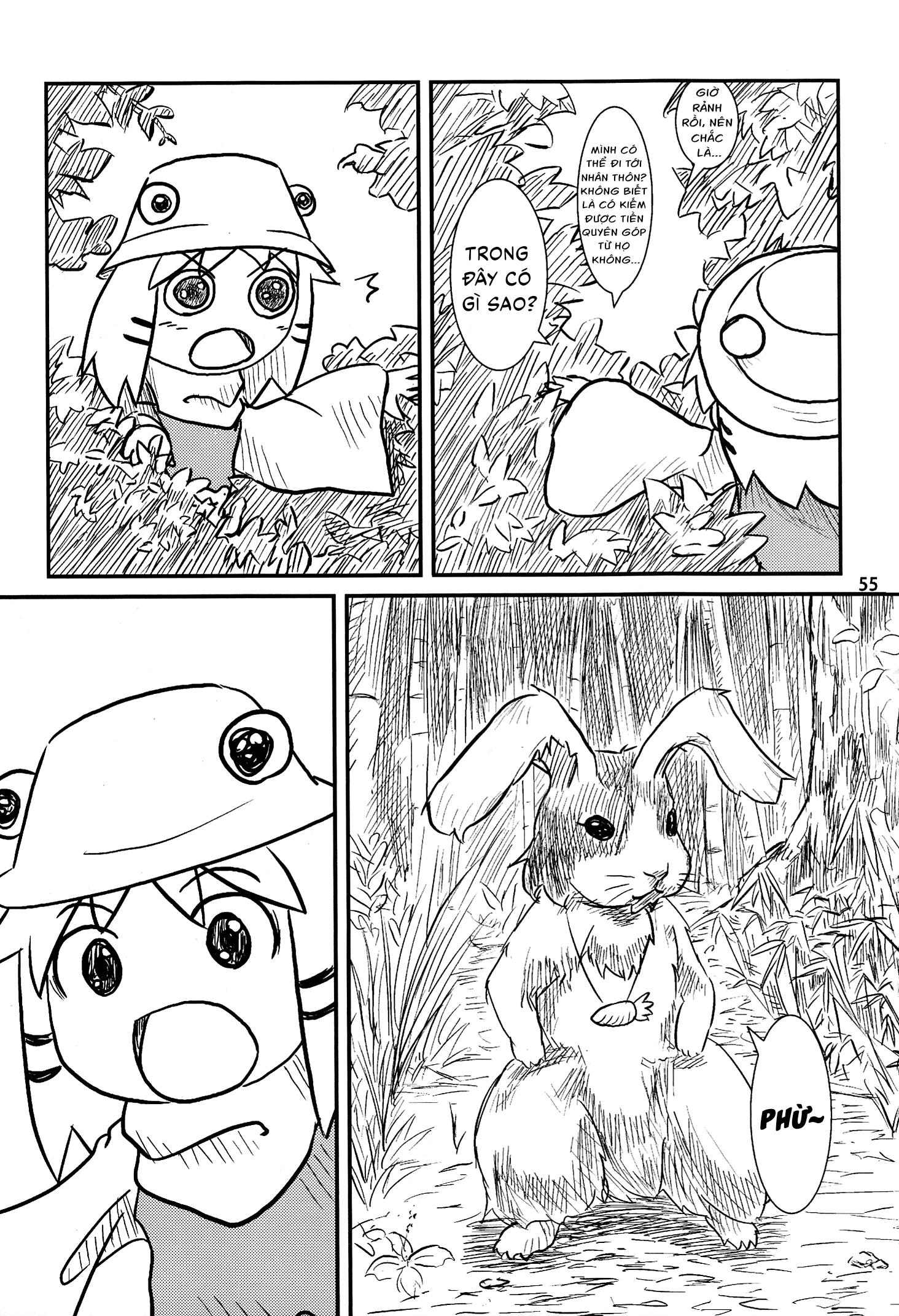 Touhou - Suwakoto! (Doujinshi) Chapter 3 - 3