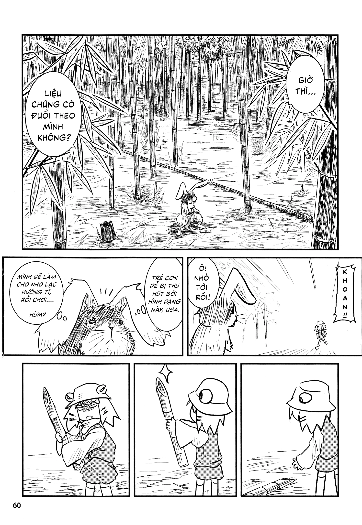 Touhou - Suwakoto! (Doujinshi) Chapter 3 - 8