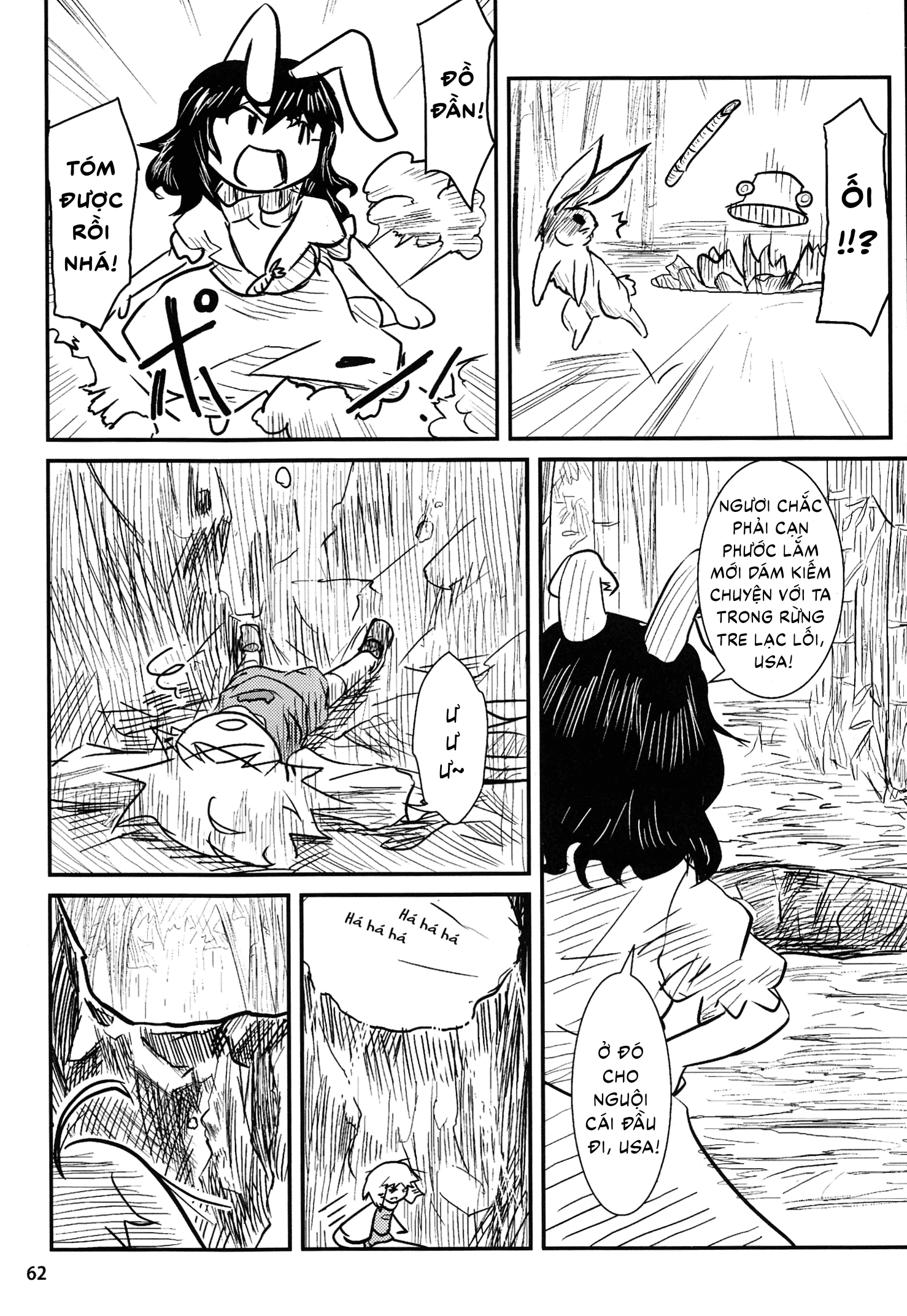 Touhou - Suwakoto! (Doujinshi) Chapter 3 - 10