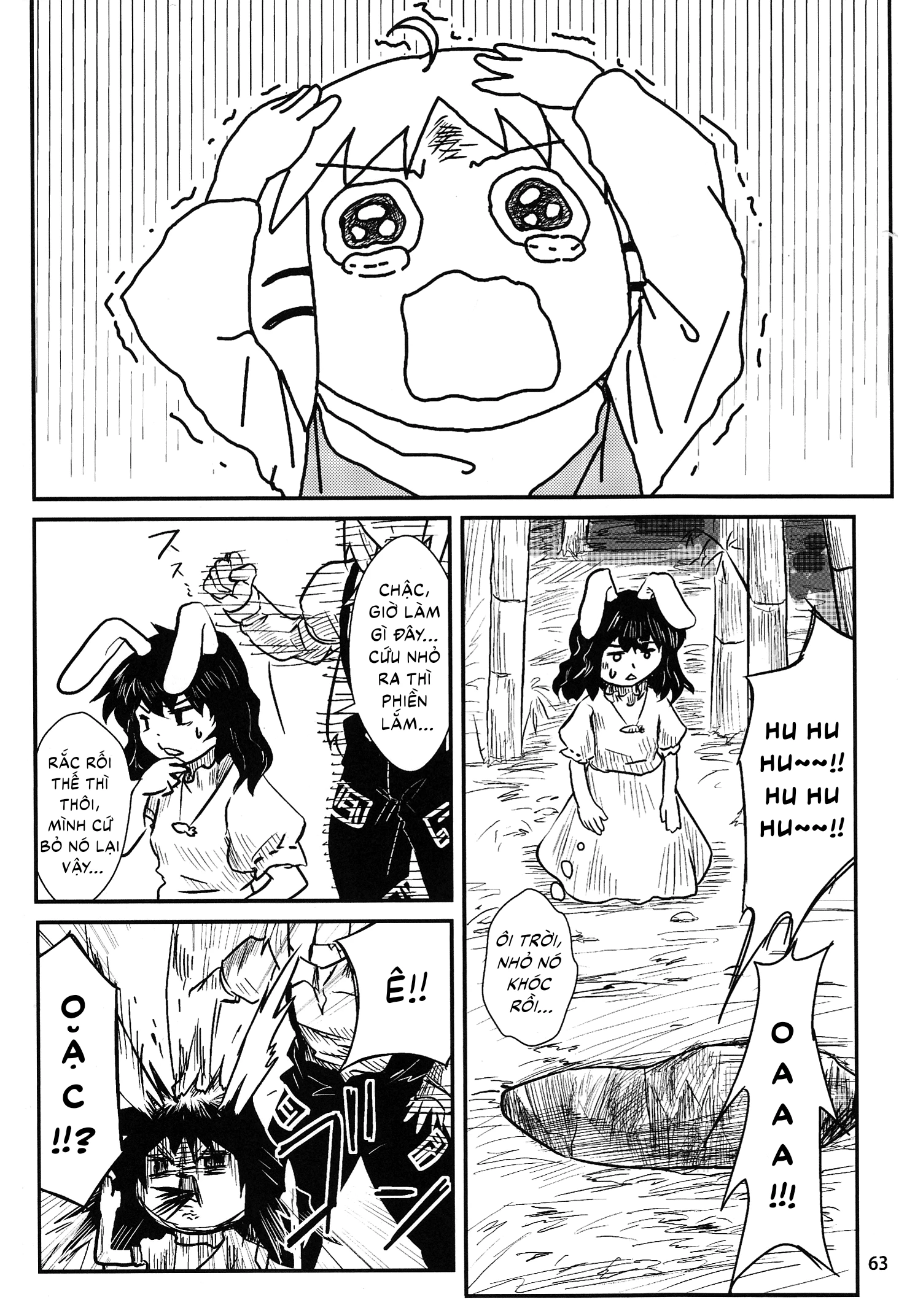 Touhou - Suwakoto! (Doujinshi) Chapter 3 - 11