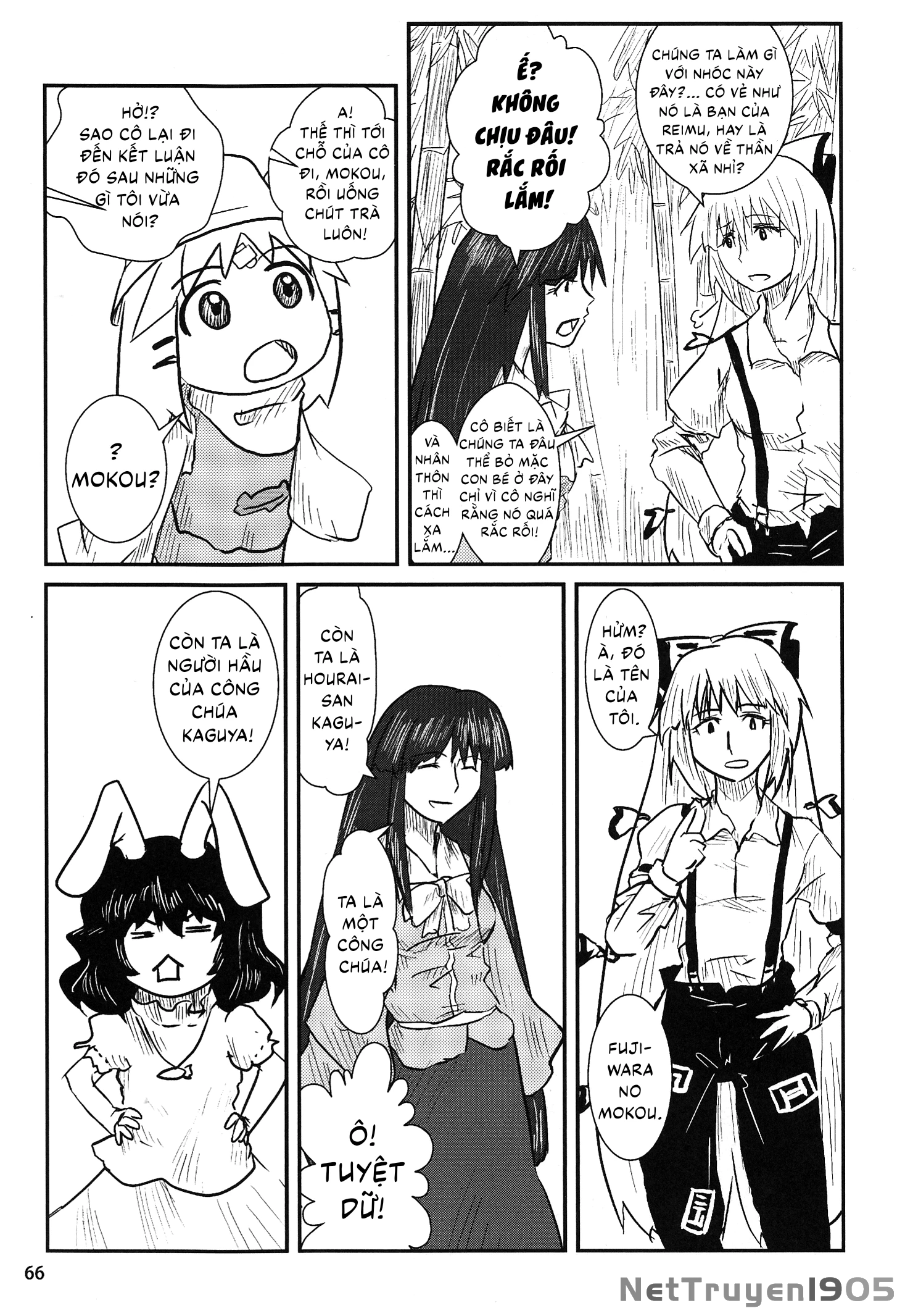 Touhou - Suwakoto! (Doujinshi) Chapter 3 - 14