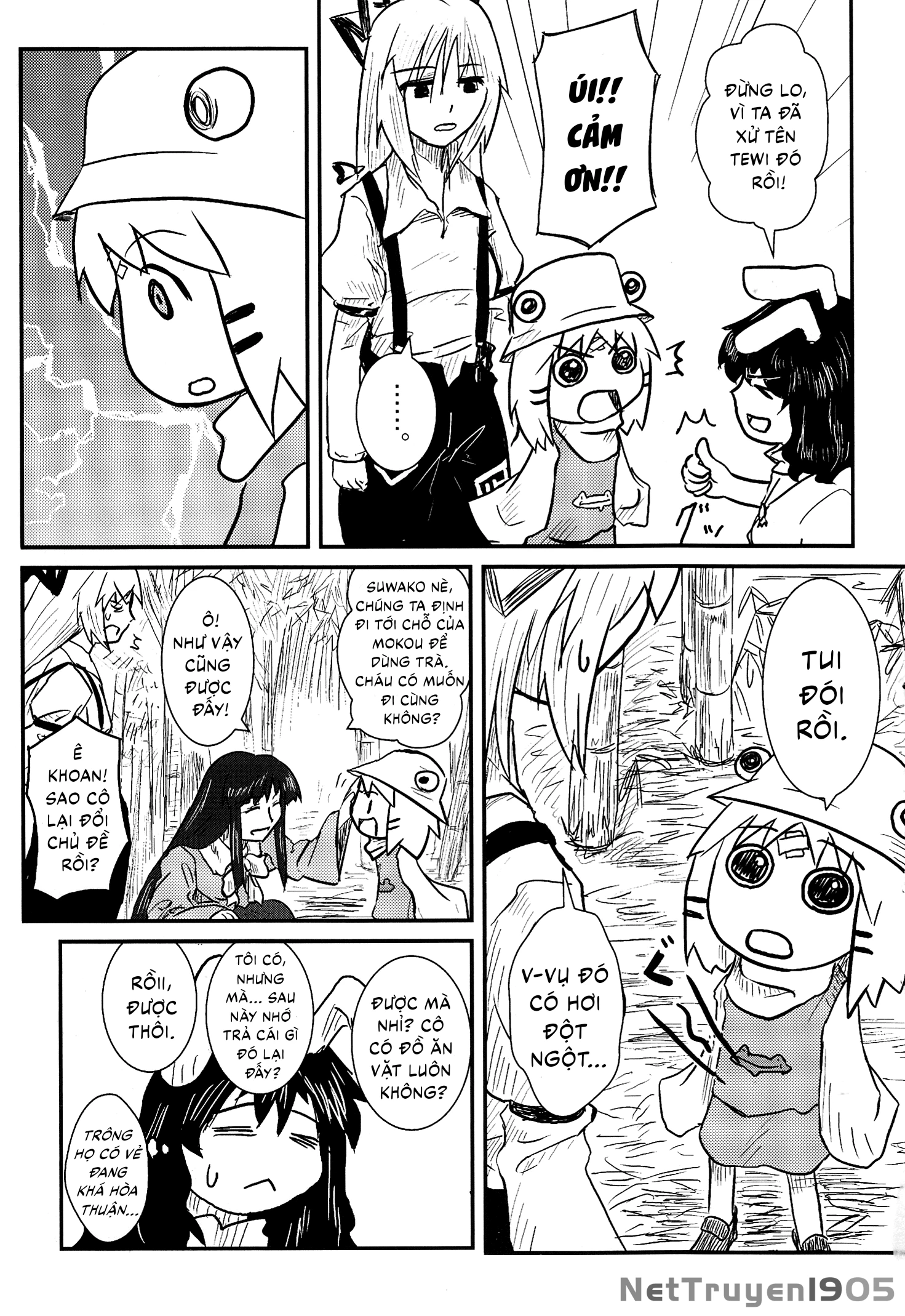 Touhou - Suwakoto! (Doujinshi) Chapter 3 - 15