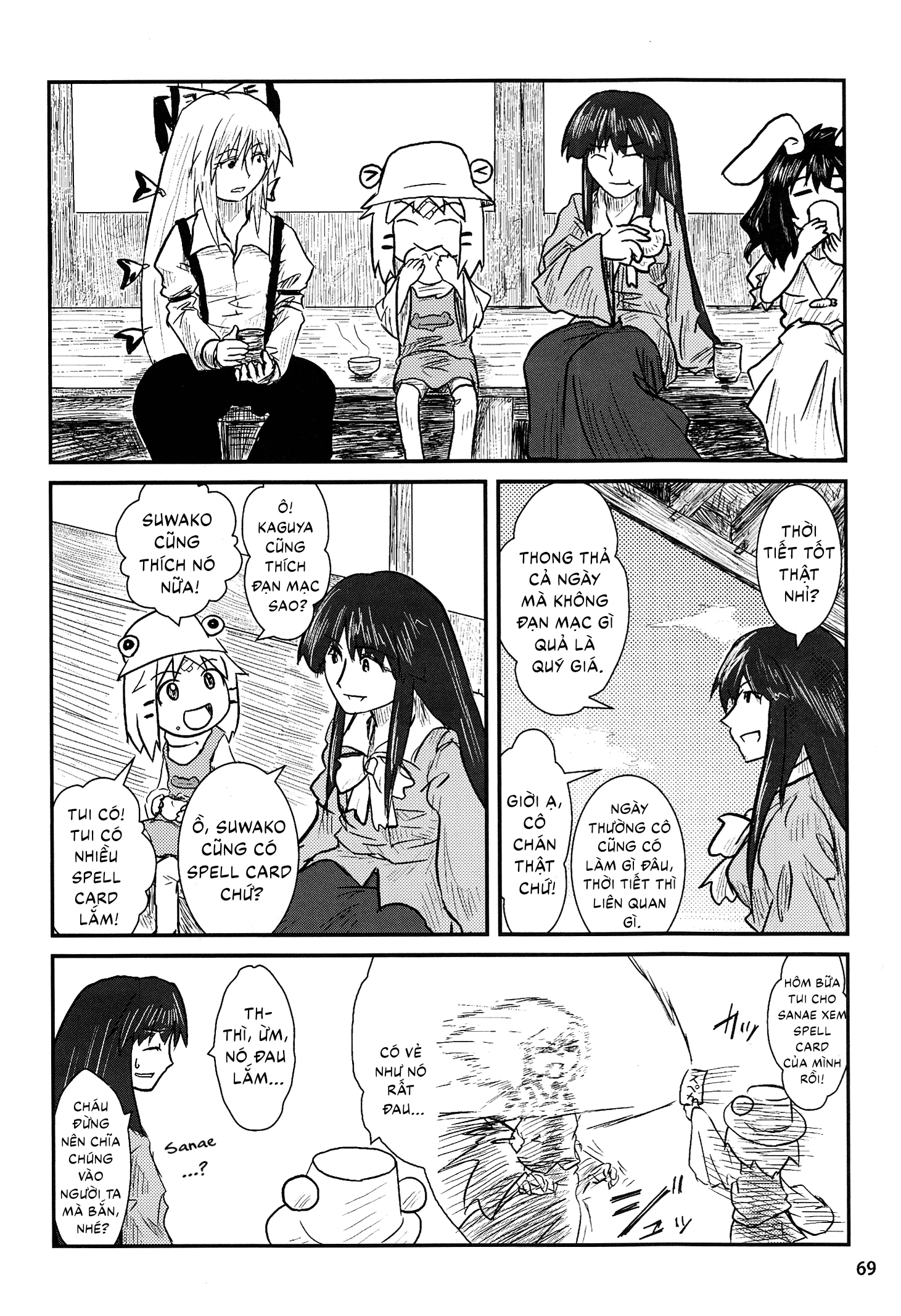 Touhou - Suwakoto! (Doujinshi) Chapter 3 - 17