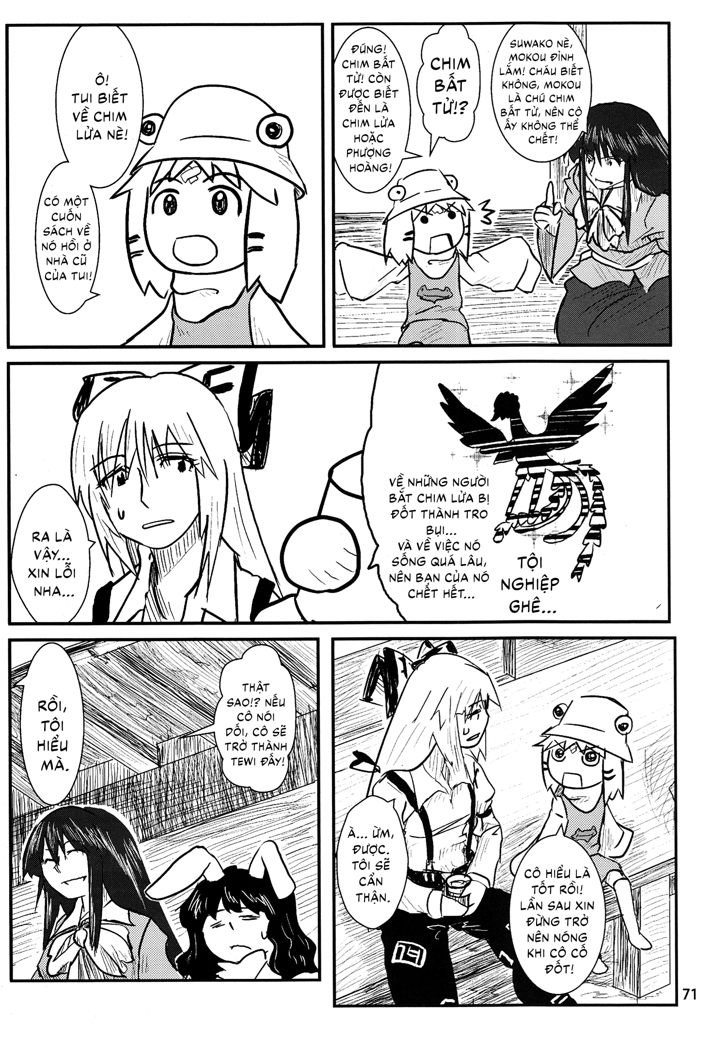 Touhou - Suwakoto! (Doujinshi) Chapter 3 - 19