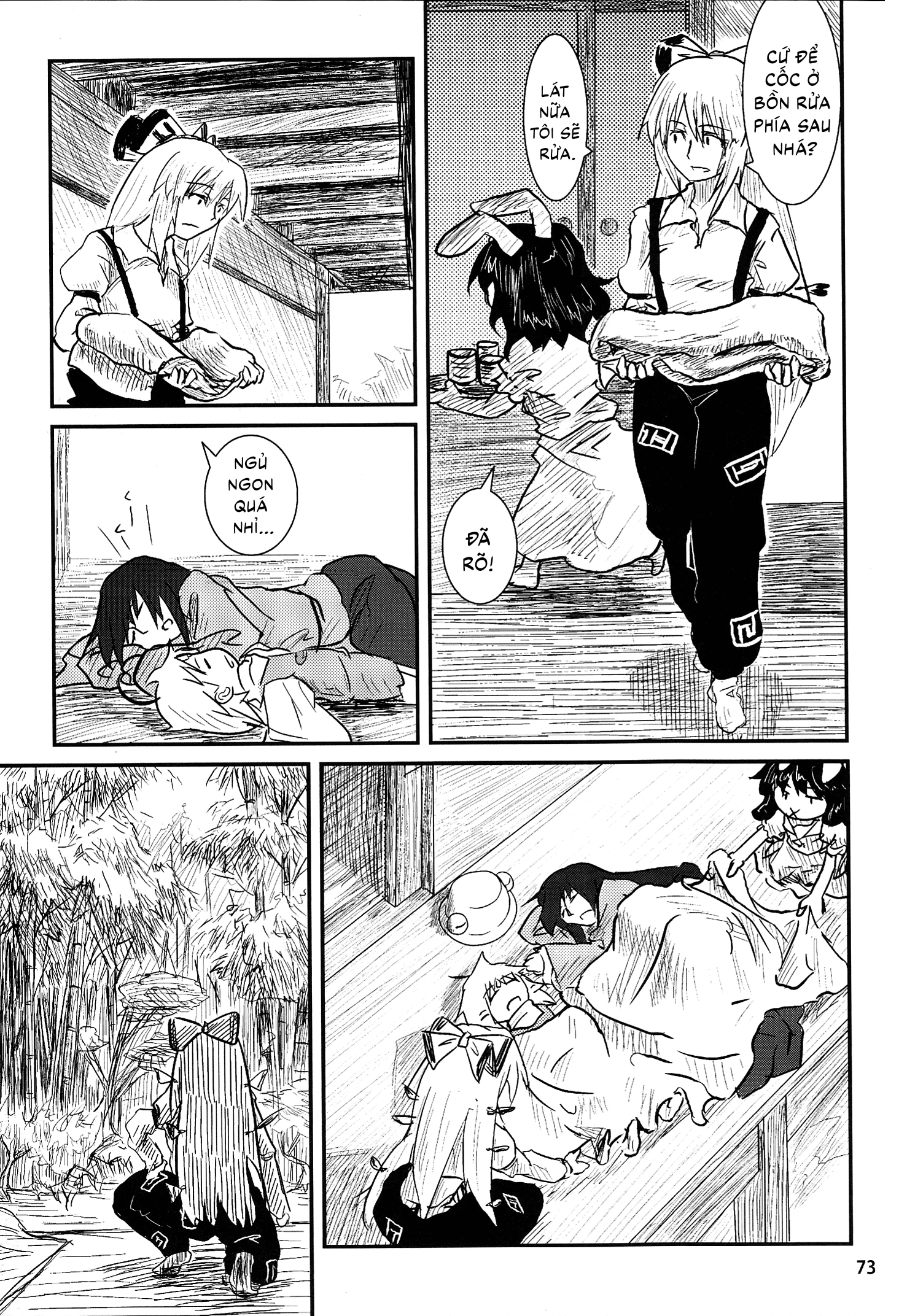 Touhou - Suwakoto! (Doujinshi) Chapter 3 - 21