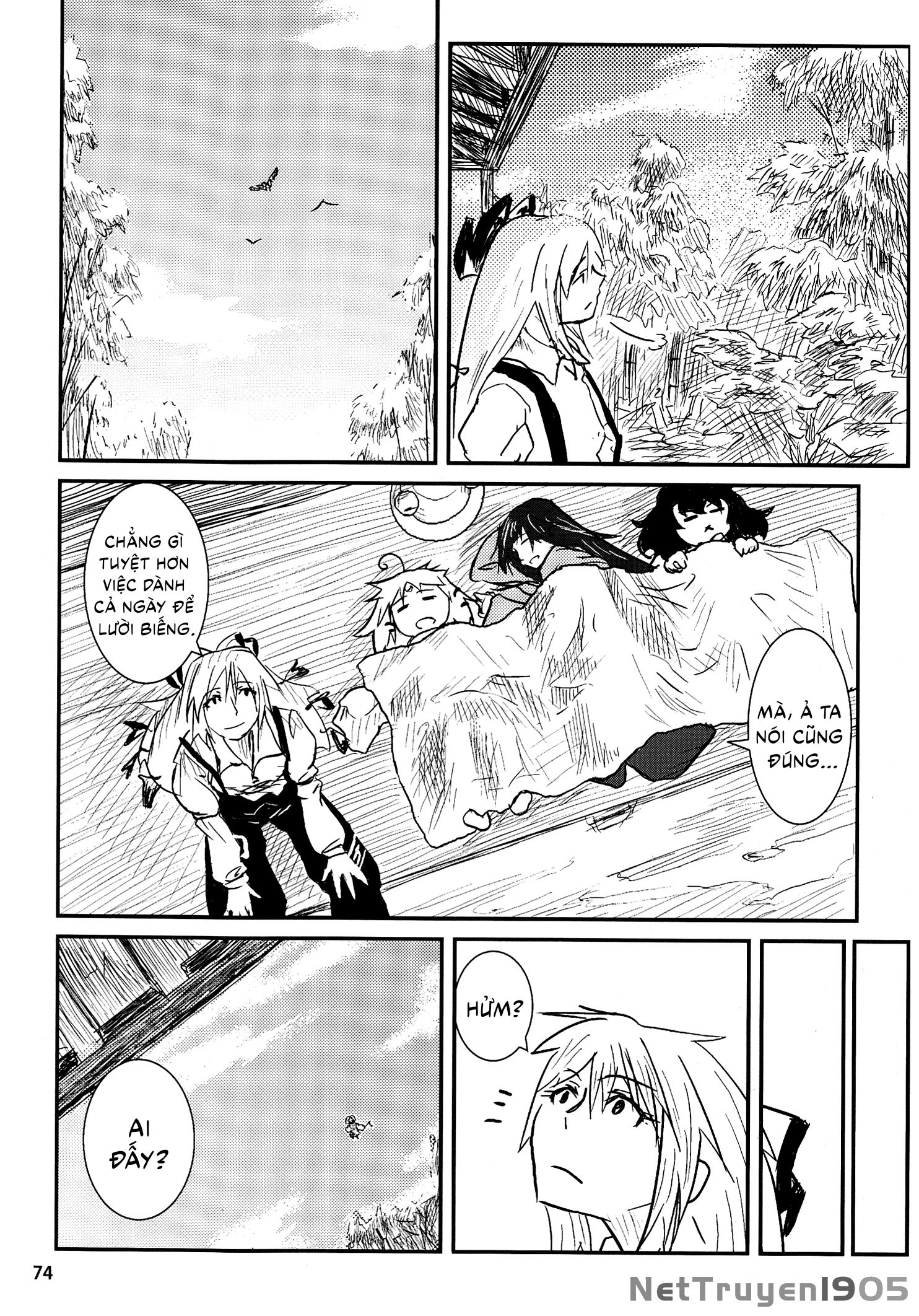 Touhou - Suwakoto! (Doujinshi) Chapter 3 - 22