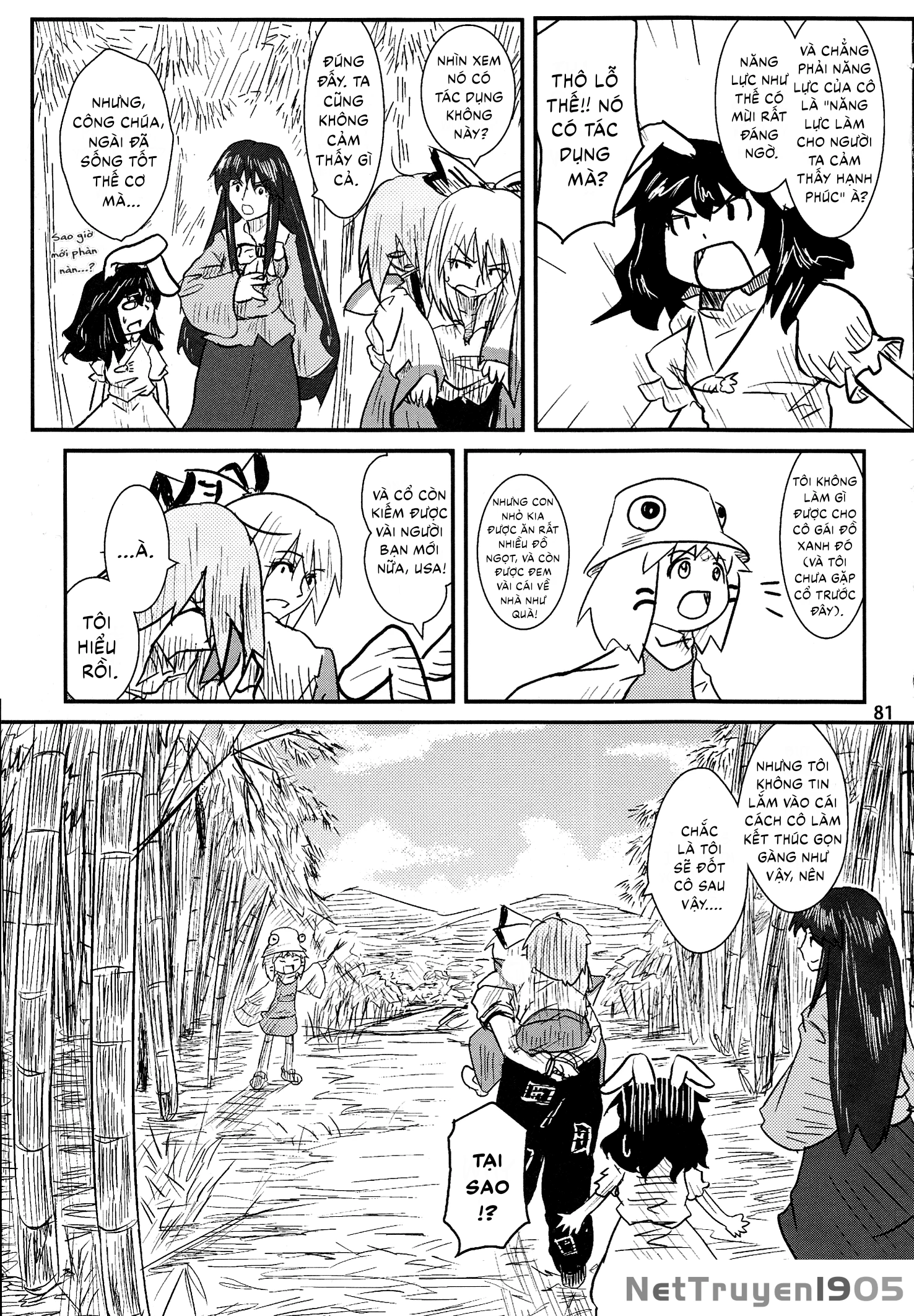 Touhou - Suwakoto! (Doujinshi) Chapter 3 - 29