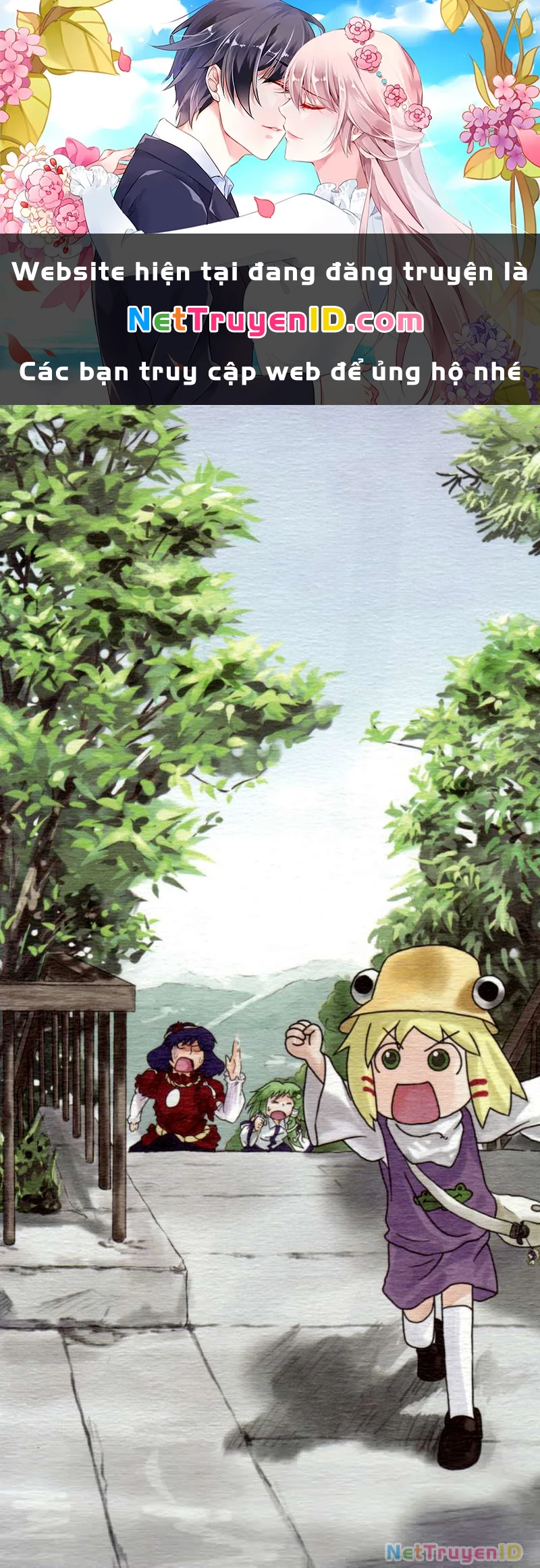 Touhou - Suwakoto! (Doujinshi) Chapter 4 - 1