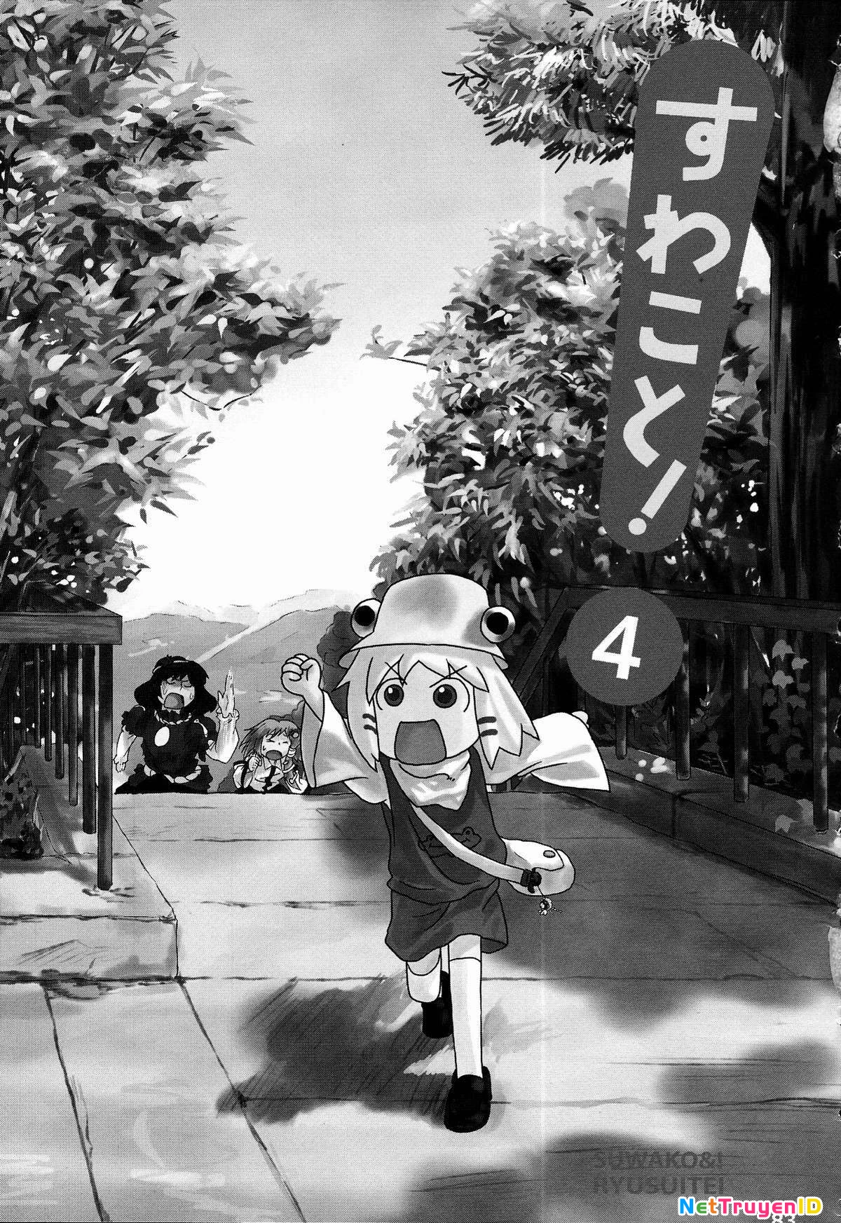 Touhou - Suwakoto! (Doujinshi) Chapter 4 - 2