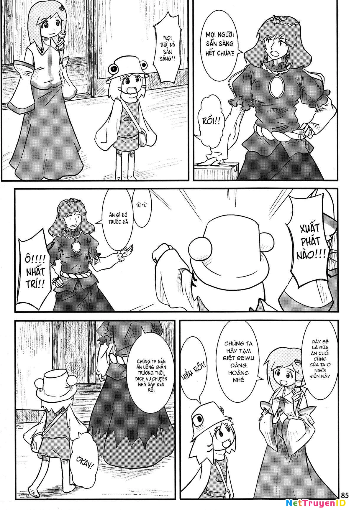 Touhou - Suwakoto! (Doujinshi) Chapter 4 - 4