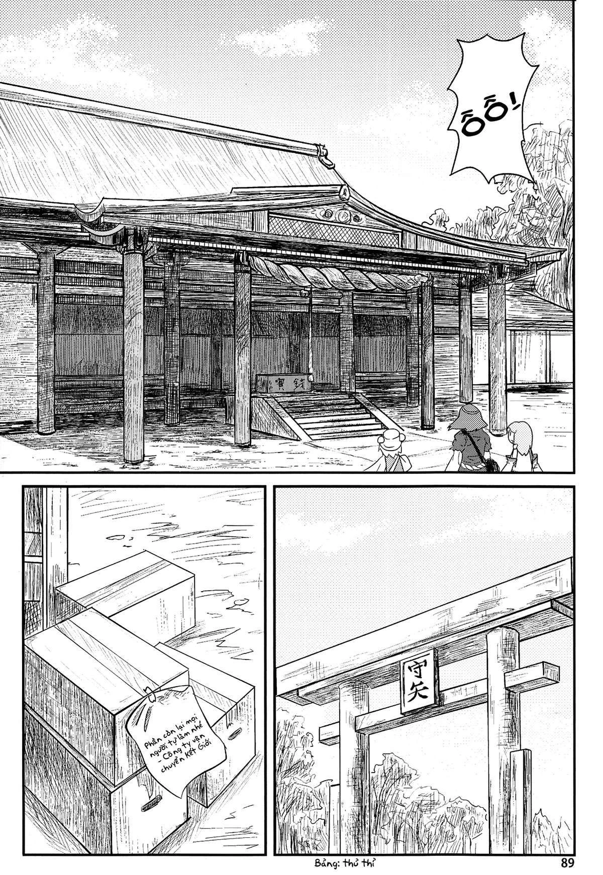 Touhou - Suwakoto! (Doujinshi) Chapter 4 - 8