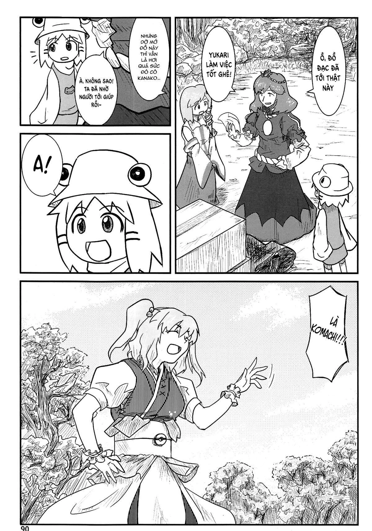 Touhou - Suwakoto! (Doujinshi) Chapter 4 - 9