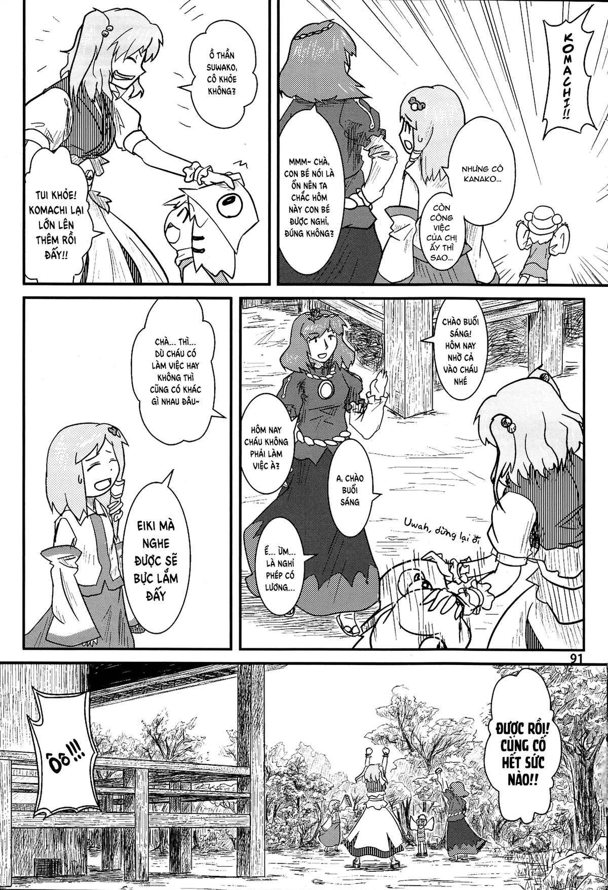 Touhou - Suwakoto! (Doujinshi) Chapter 4 - 10