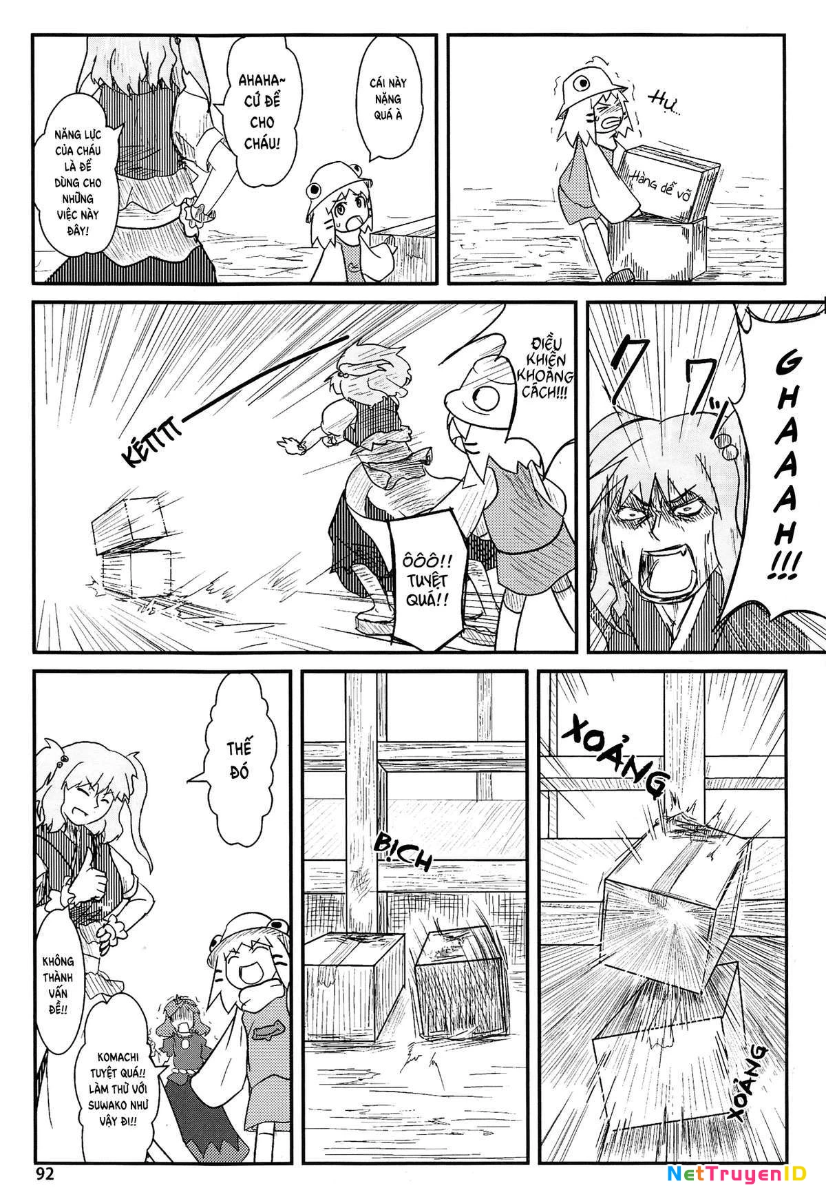 Touhou - Suwakoto! (Doujinshi) Chapter 4 - 11