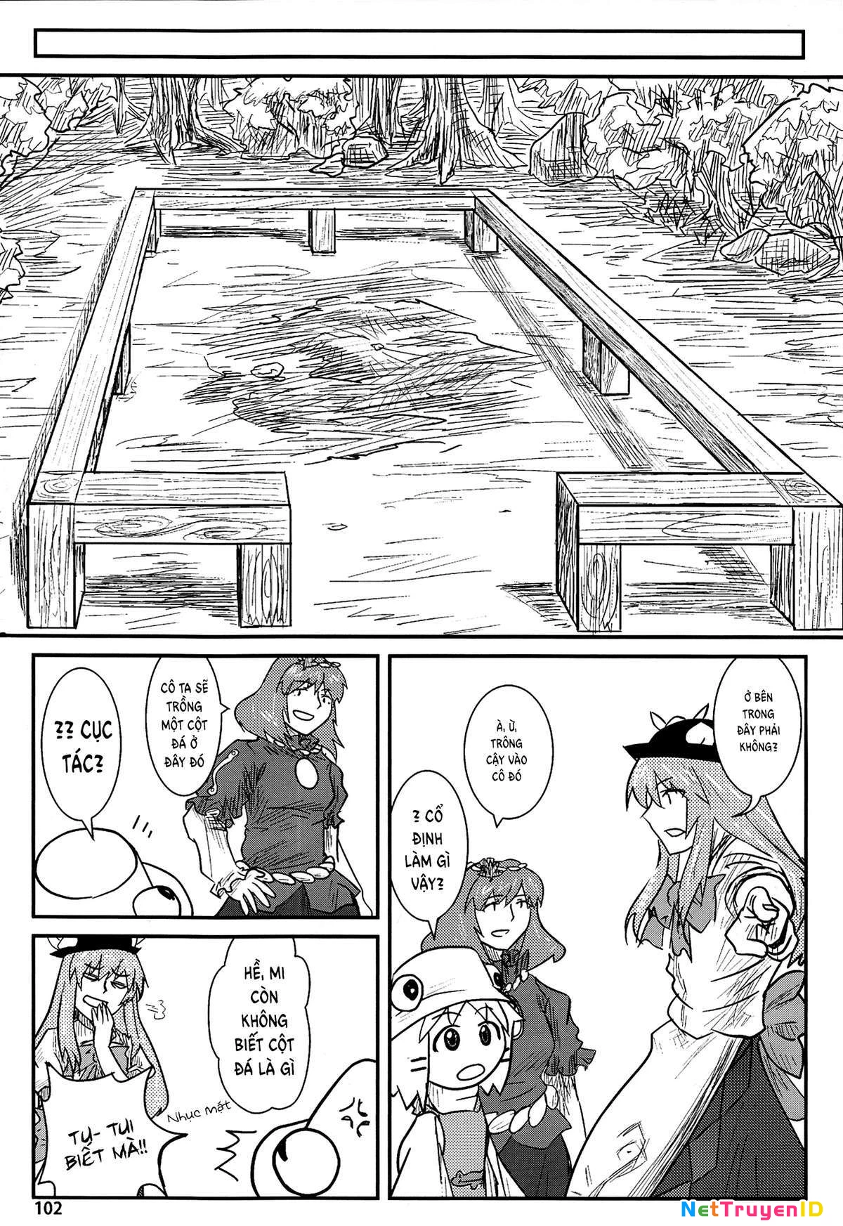 Touhou - Suwakoto! (Doujinshi) Chapter 4 - 21