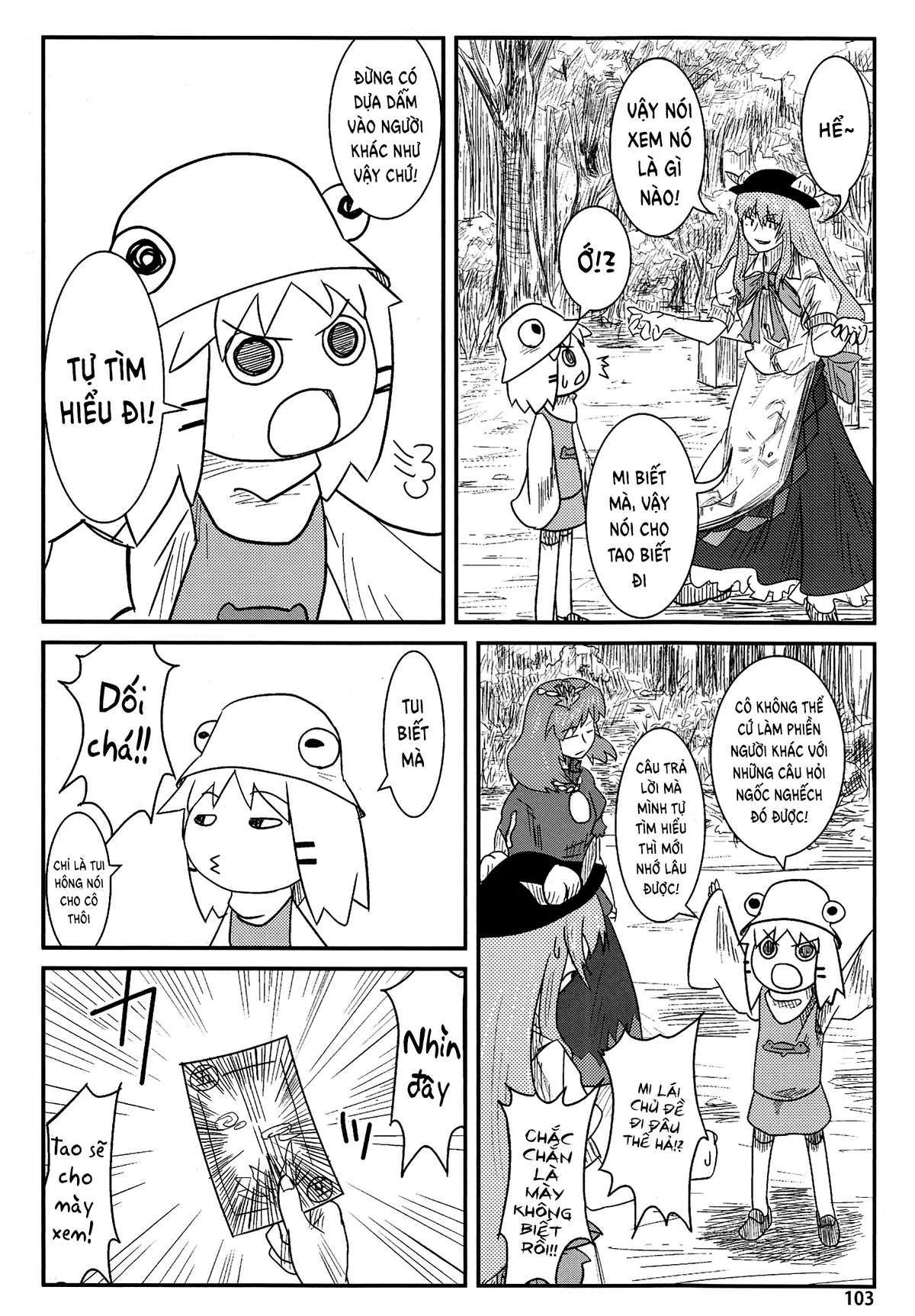 Touhou - Suwakoto! (Doujinshi) Chapter 4 - 22