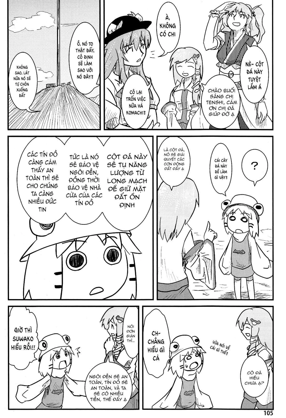 Touhou - Suwakoto! (Doujinshi) Chapter 4 - 24