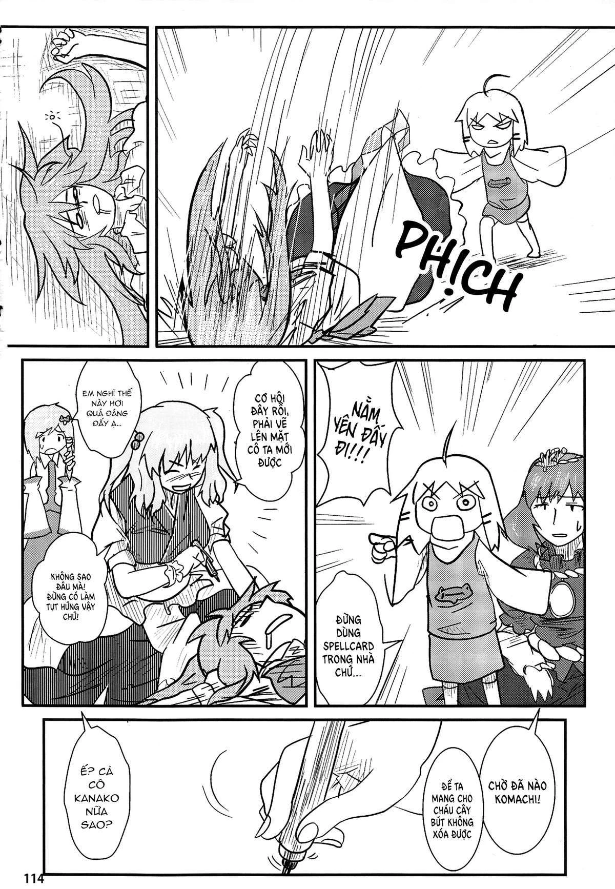 Touhou - Suwakoto! (Doujinshi) Chapter 4 - 33