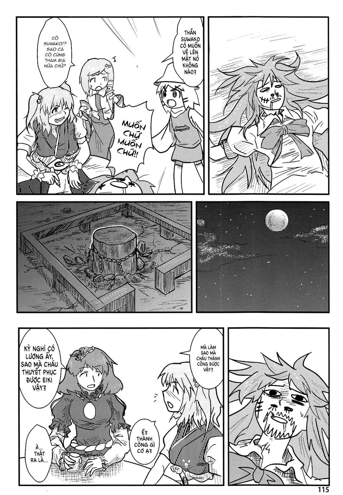Touhou - Suwakoto! (Doujinshi) Chapter 4 - 34