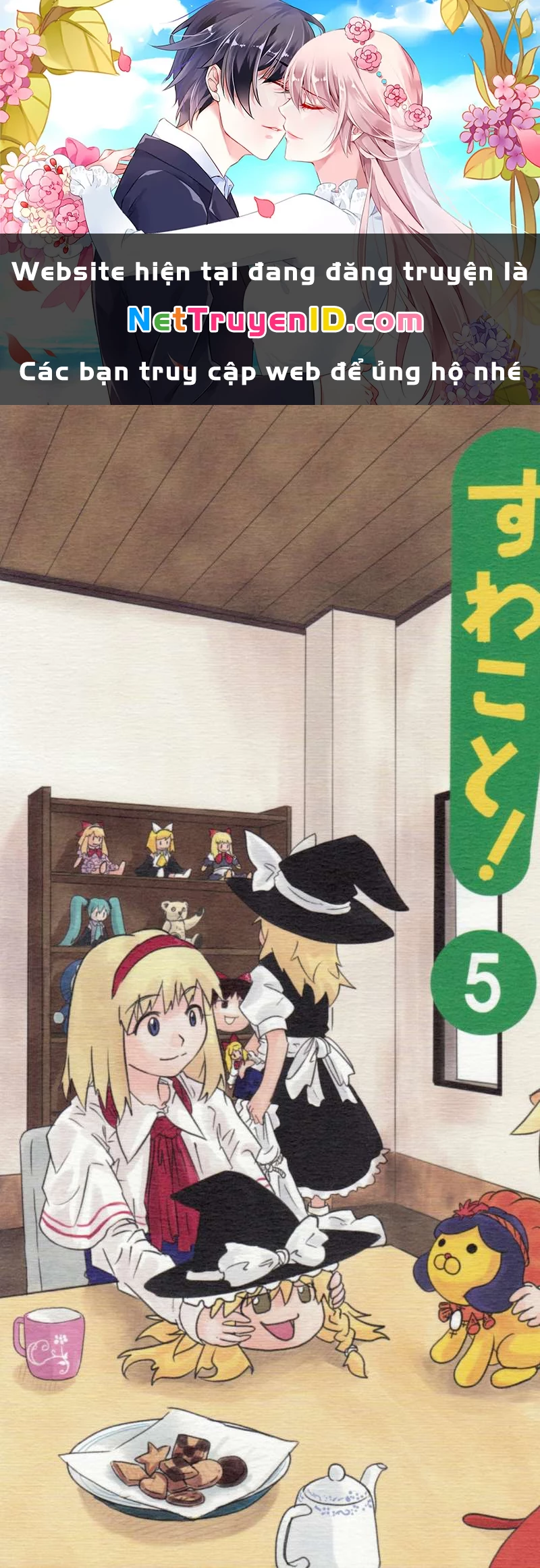 Touhou - Suwakoto! (Doujinshi) Chapter 5 - 1