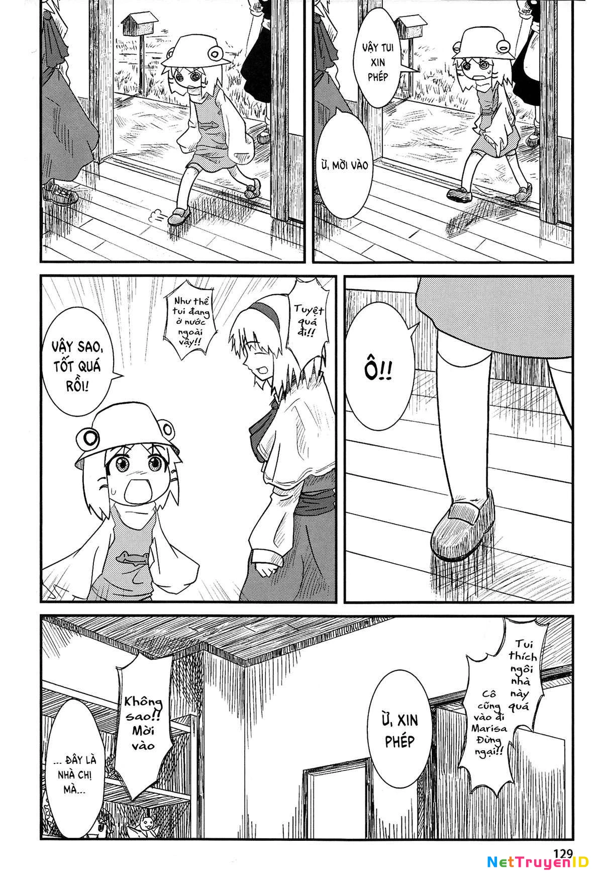 Touhou - Suwakoto! (Doujinshi) Chapter 5 - 12