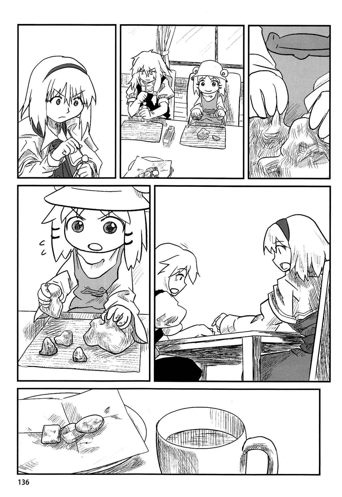 Touhou - Suwakoto! (Doujinshi) Chapter 5 - 19