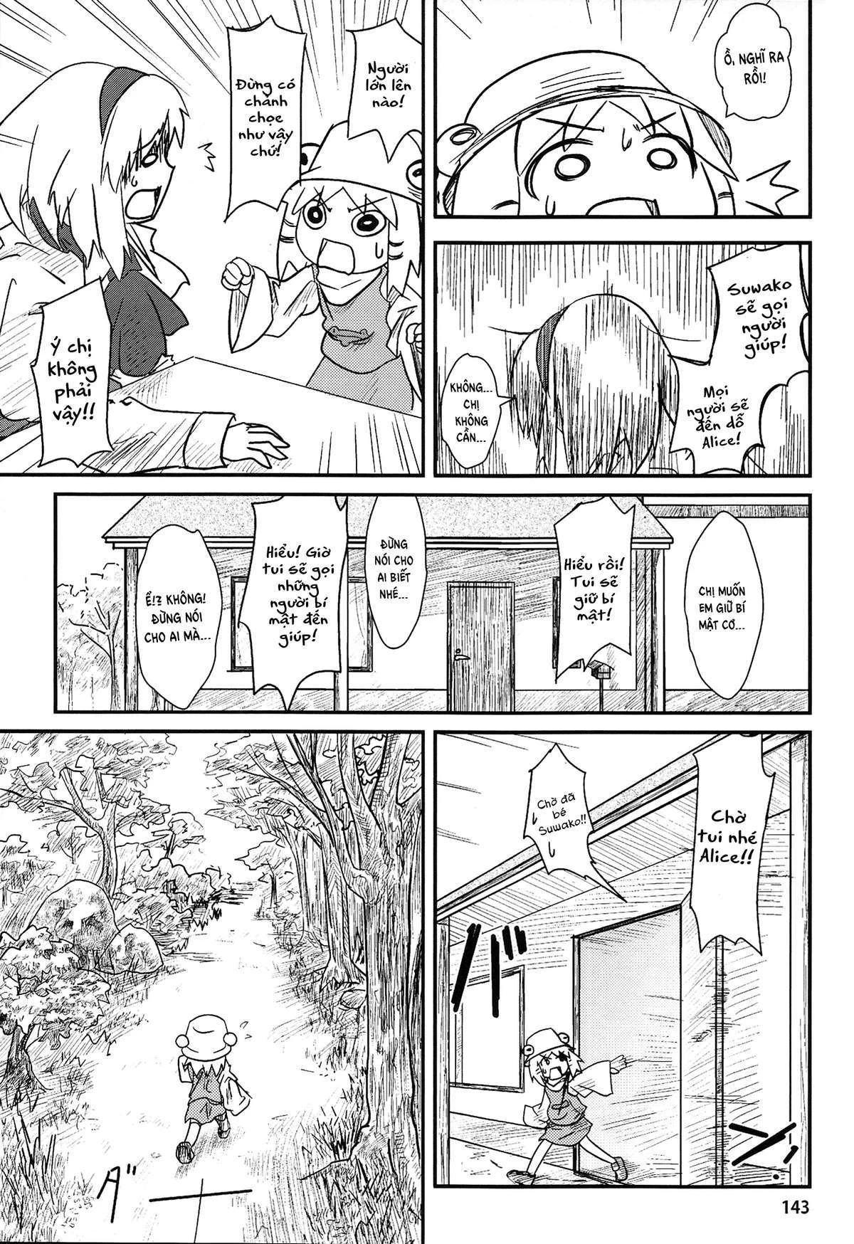 Touhou - Suwakoto! (Doujinshi) Chapter 5 - 26