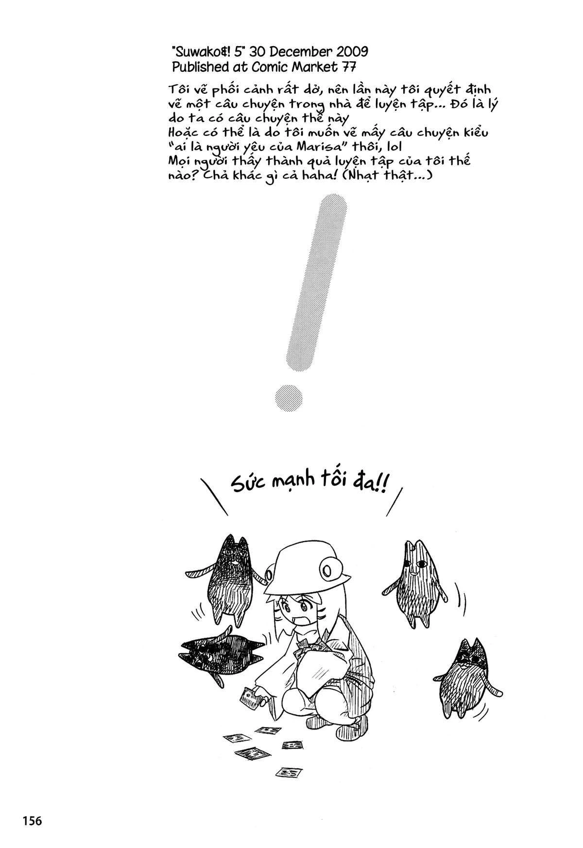 Touhou - Suwakoto! (Doujinshi) Chapter 5 - 39