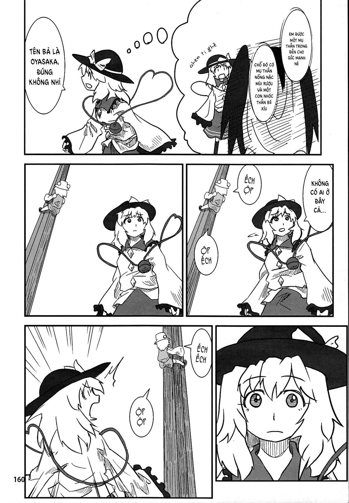 Touhou - Suwakoto! (Doujinshi) Chapter 6 - 5