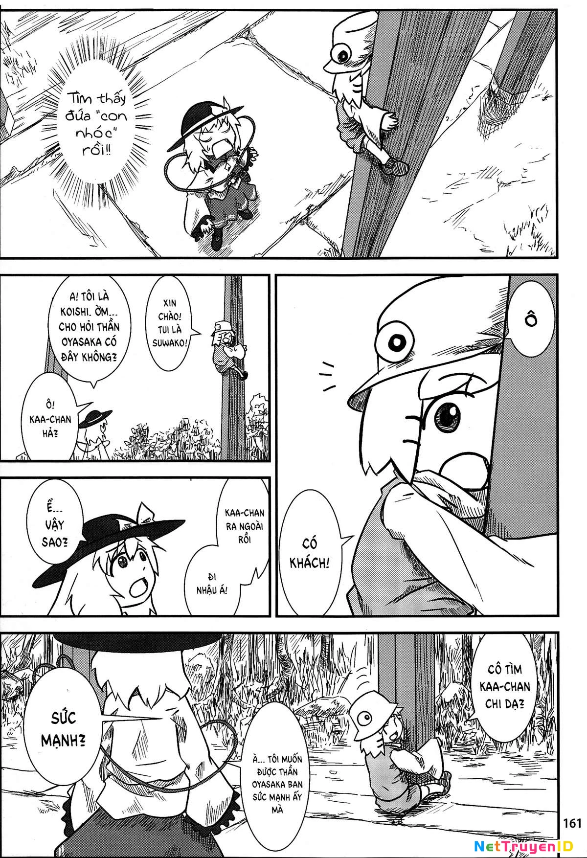 Touhou - Suwakoto! (Doujinshi) Chapter 6 - 6