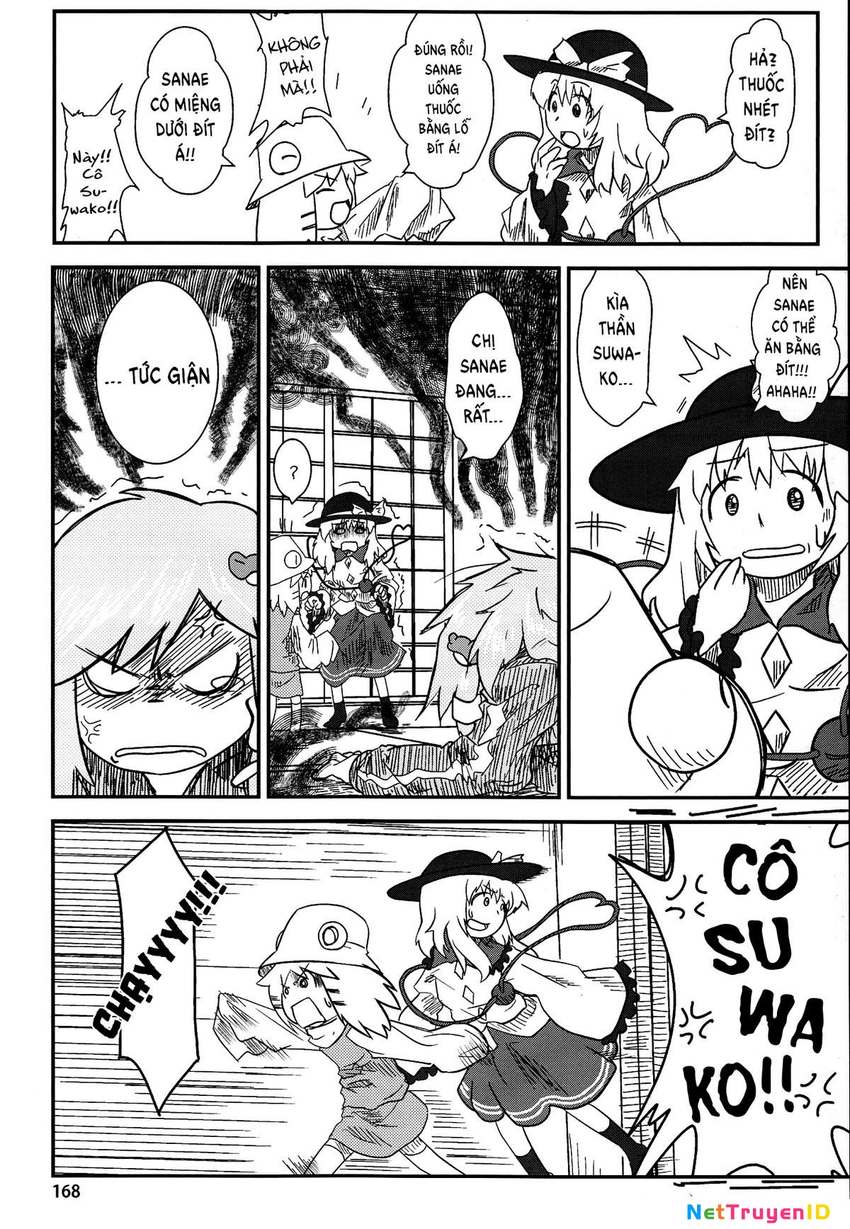 Touhou - Suwakoto! (Doujinshi) Chapter 6 - 13