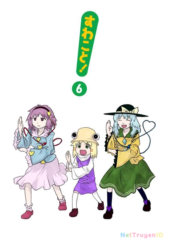 Touhou - Suwakoto! (Doujinshi) Chapter 6 - 39