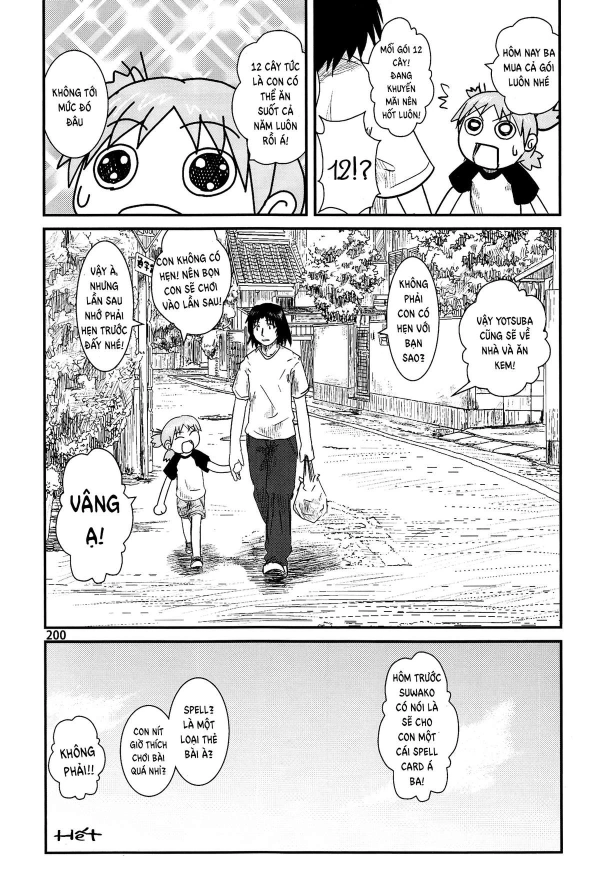 Touhou - Suwakoto! (Doujinshi) Chapter 6 - 44