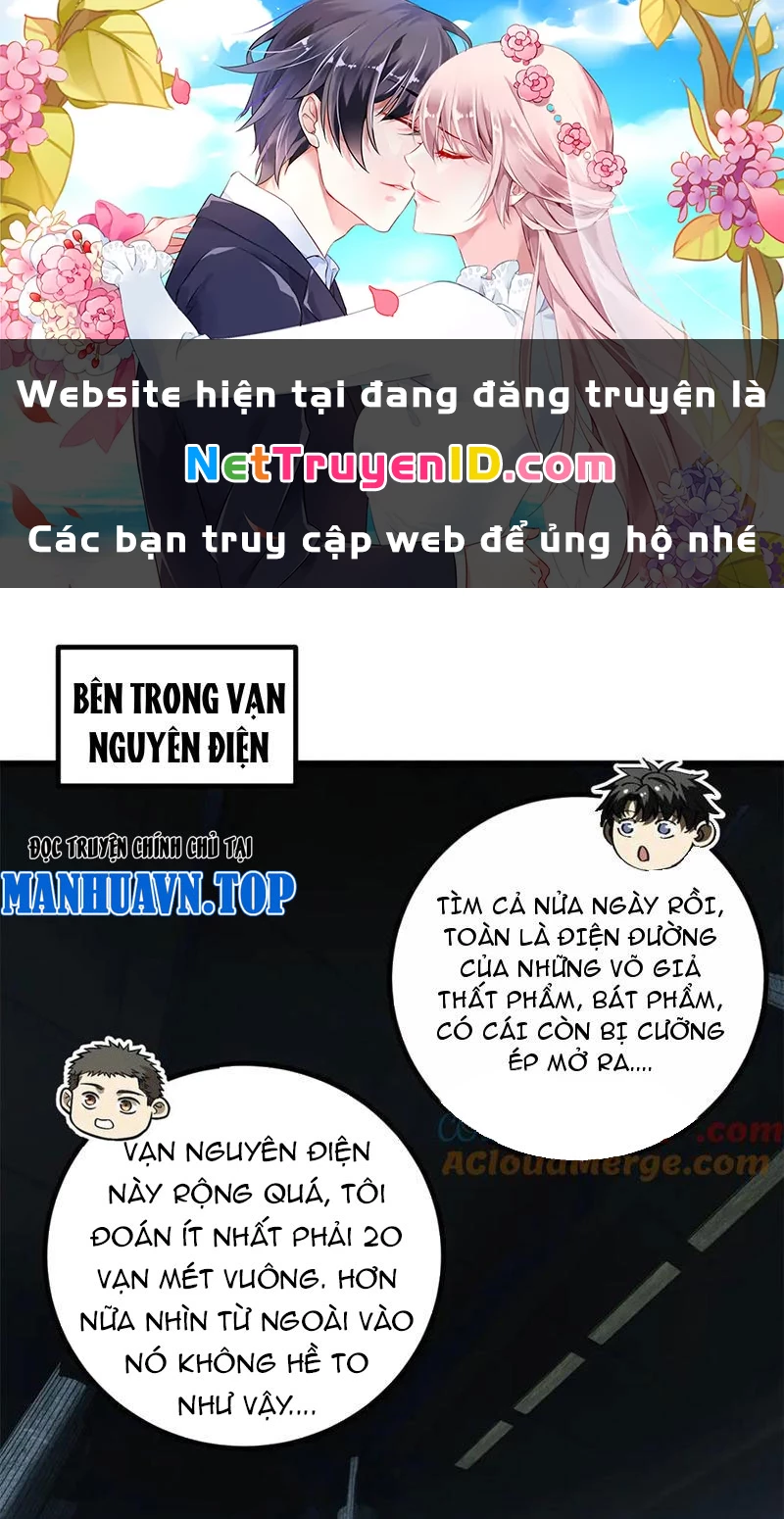 Toàn Cầu Cao Võ Chapter 300 - 1