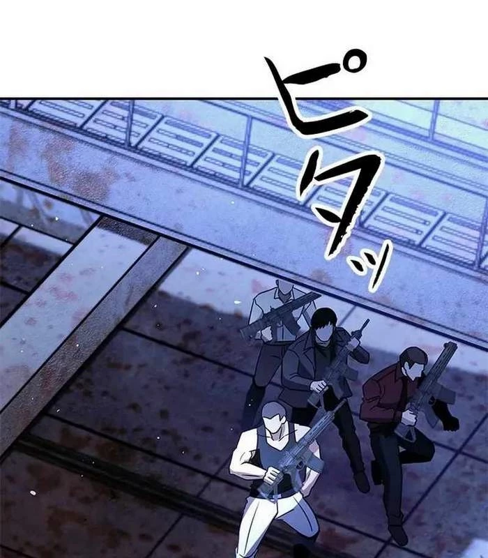 Vua Gacha Trùm Game Thủ Chapter 28 - Trang 2