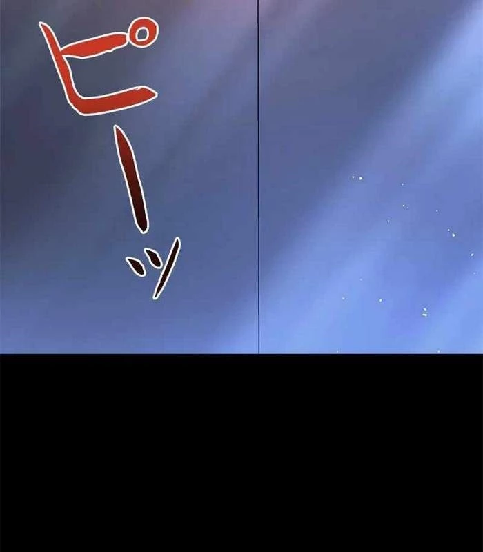Vua Gacha Trùm Game Thủ Chapter 30 - Trang 2