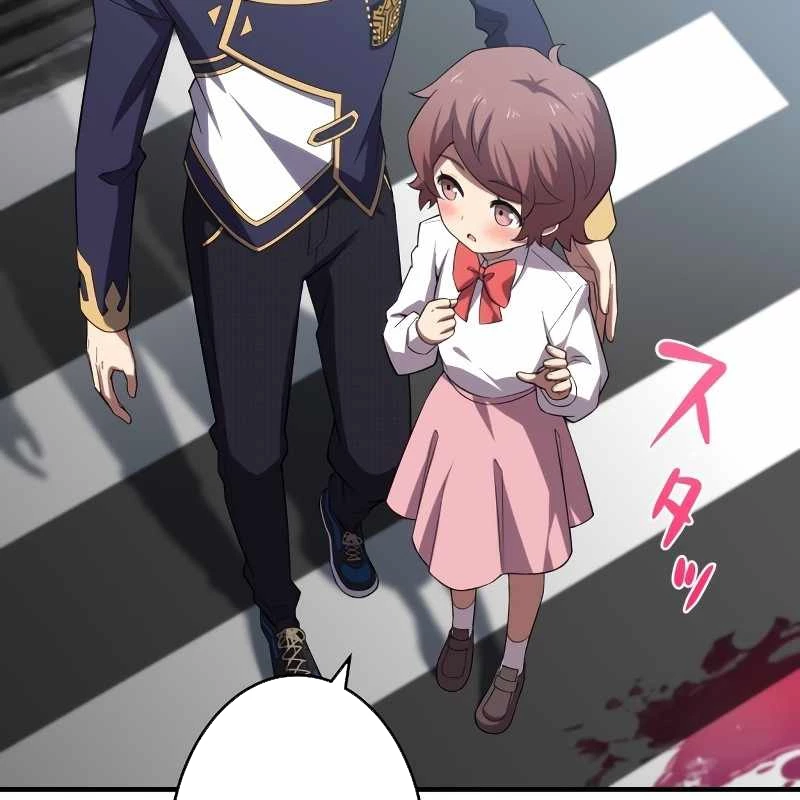 Zero 0 - Vựơt Qua Cả Ma Pháp Thời Không Chapter 32 - 5