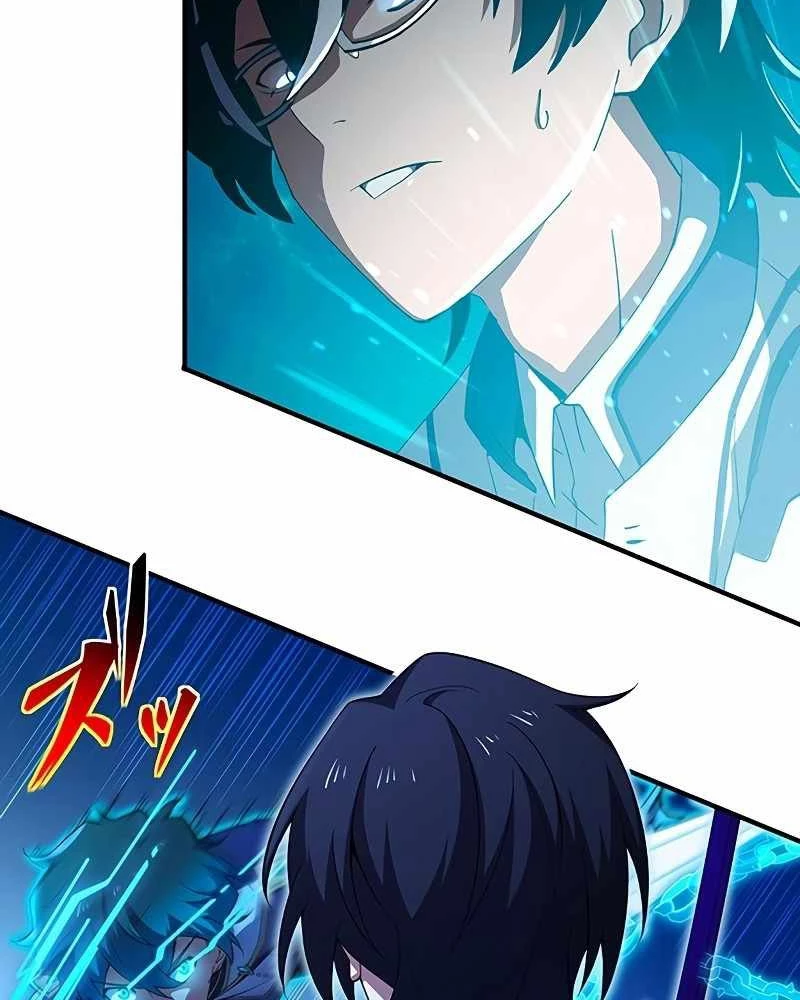 Zero 0 - Vựơt Qua Cả Ma Pháp Thời Không Chapter 34 - 33