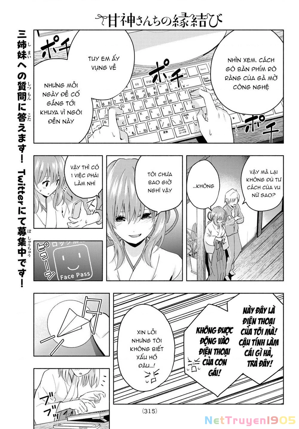 Amagami-San Chi No Enmusubi Chapter 8 - 17