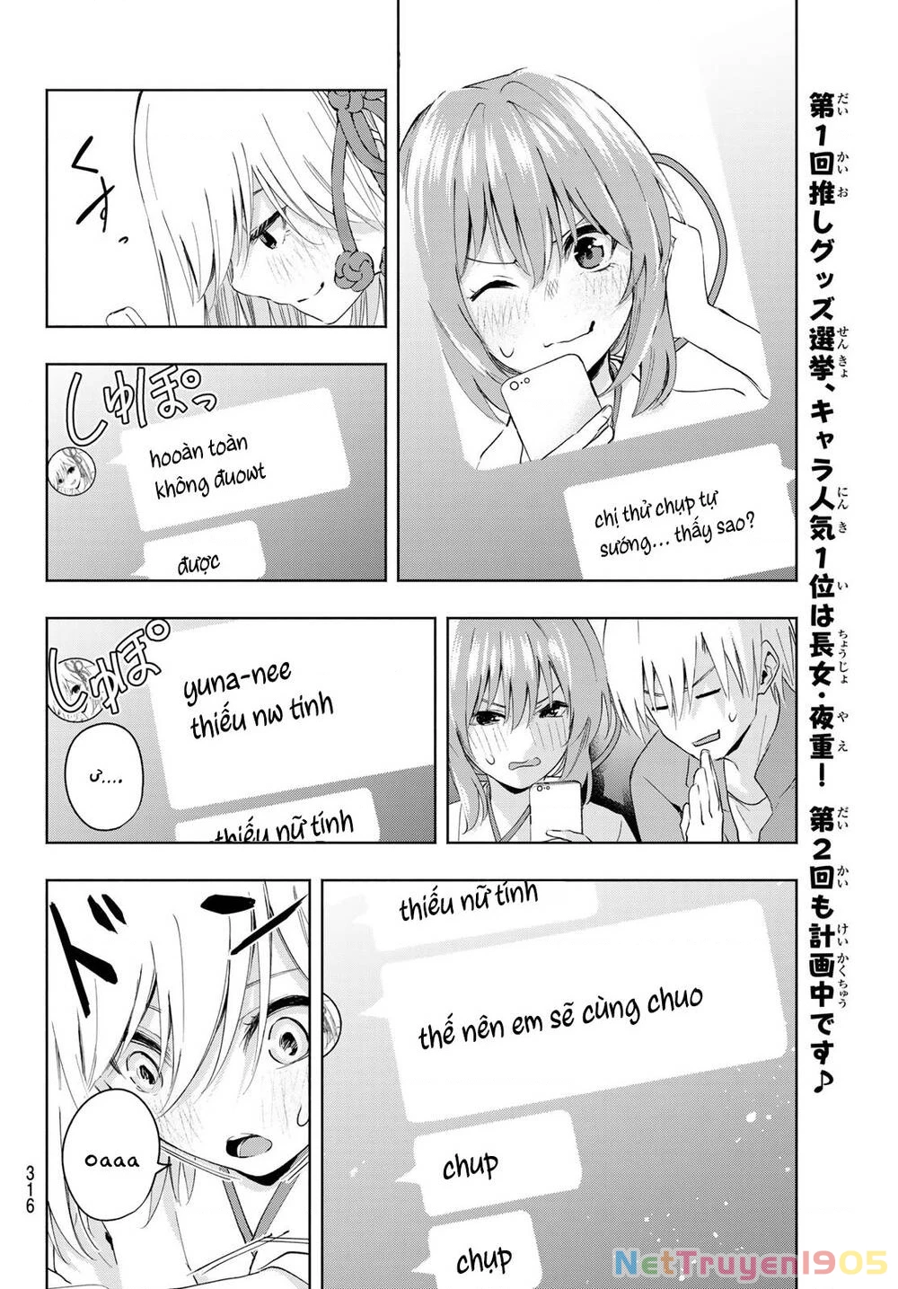 Amagami-San Chi No Enmusubi Chapter 8 - 18