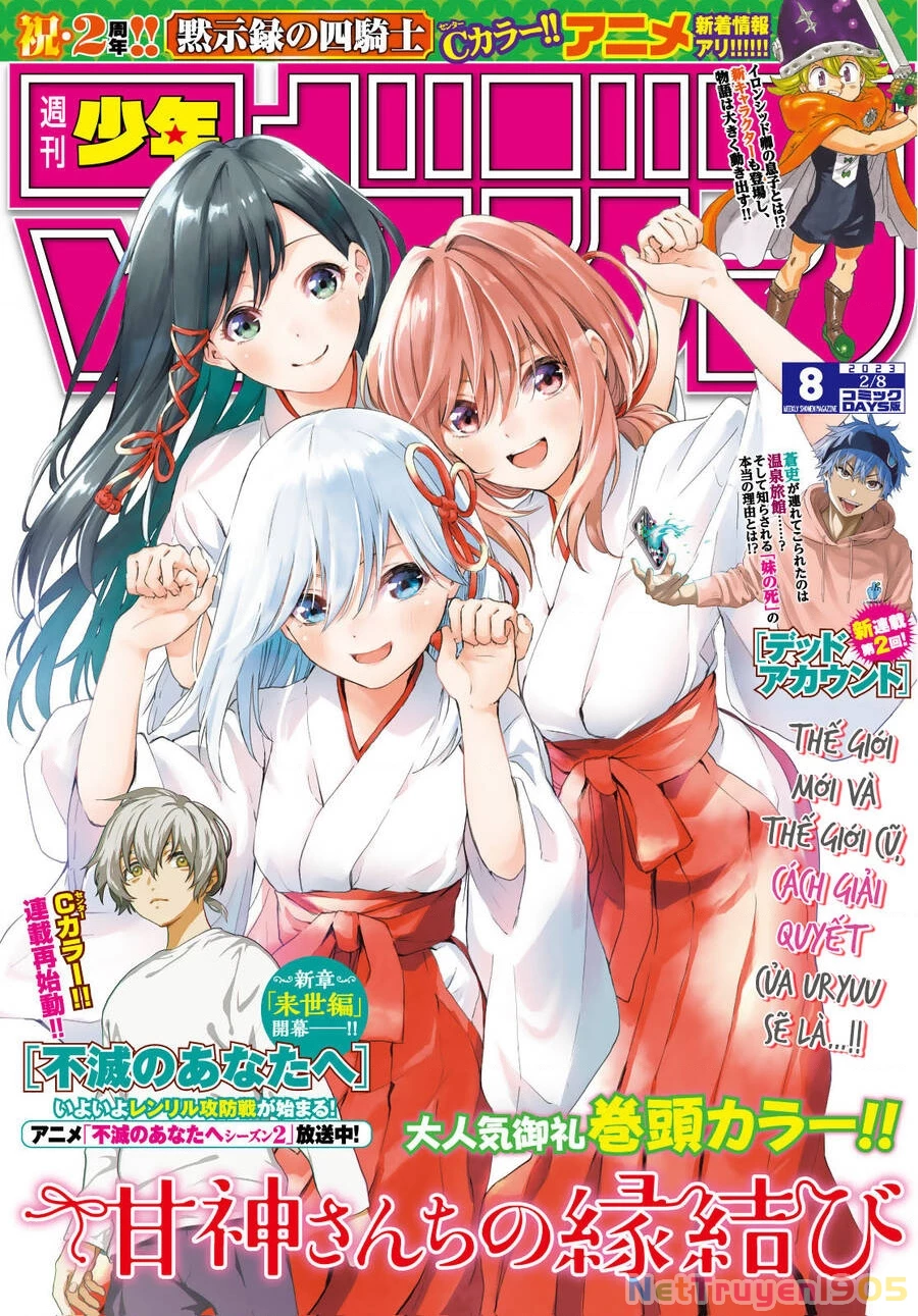 Amagami-San Chi No Enmusubi Chapter 80 - 2