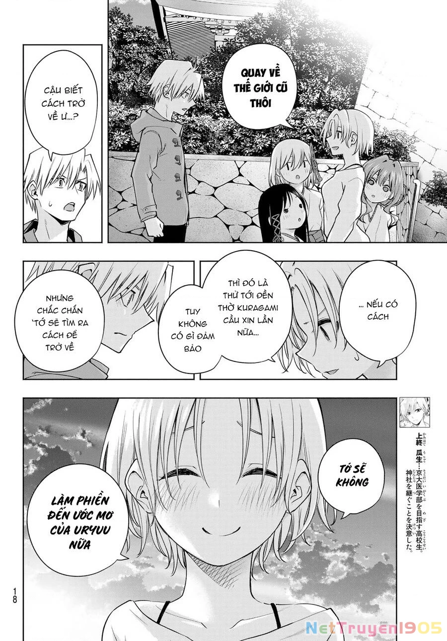 Amagami-San Chi No Enmusubi Chapter 80 - 7