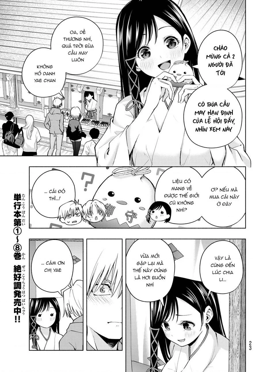 Amagami-San Chi No Enmusubi Chapter 80 - 12