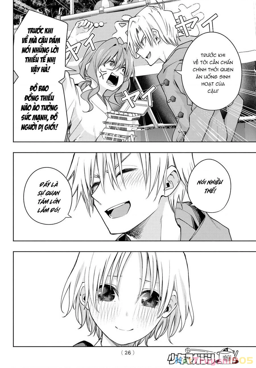 Amagami-San Chi No Enmusubi Chapter 80 - 15