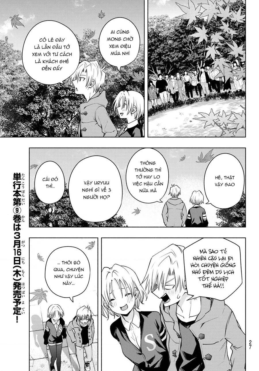 Amagami-San Chi No Enmusubi Chapter 80 - 16