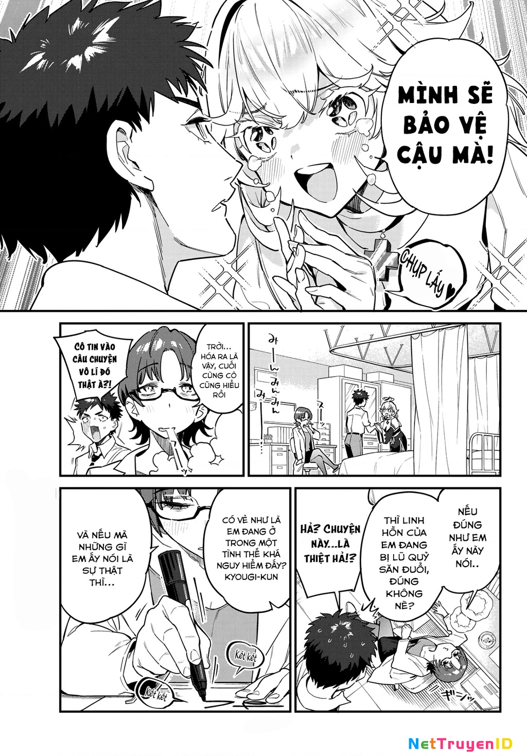 Kanan-Sama Dễ Dụ Thật Đấy! Chapter 21 - 4